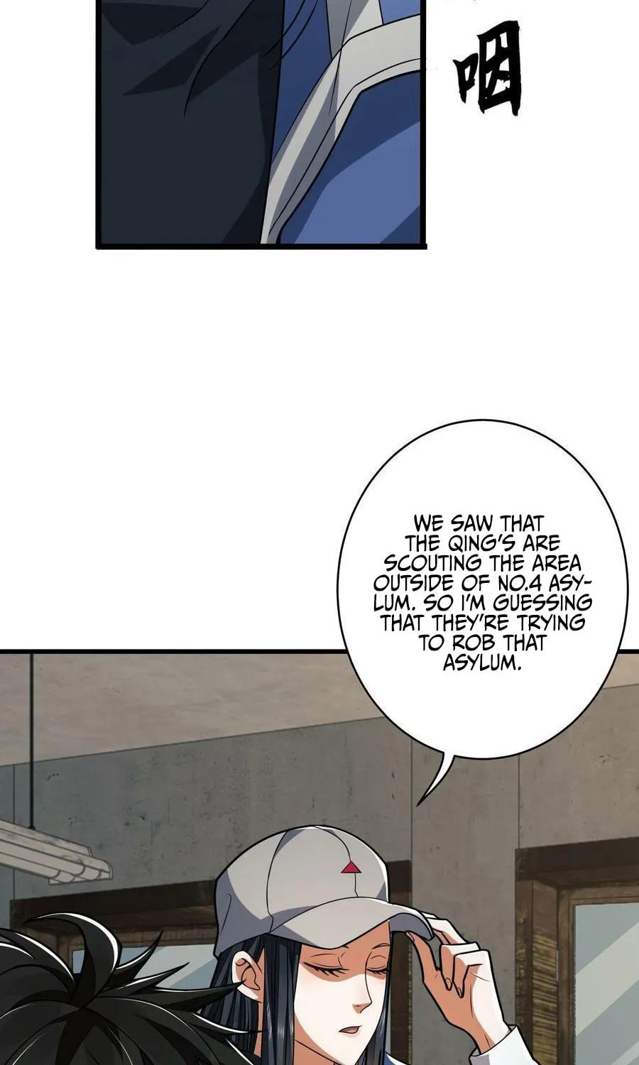The First Sequence Chapter 77 page 33 - 