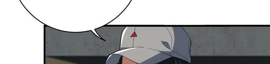 The First Sequence Chapter 77 page 46 - 