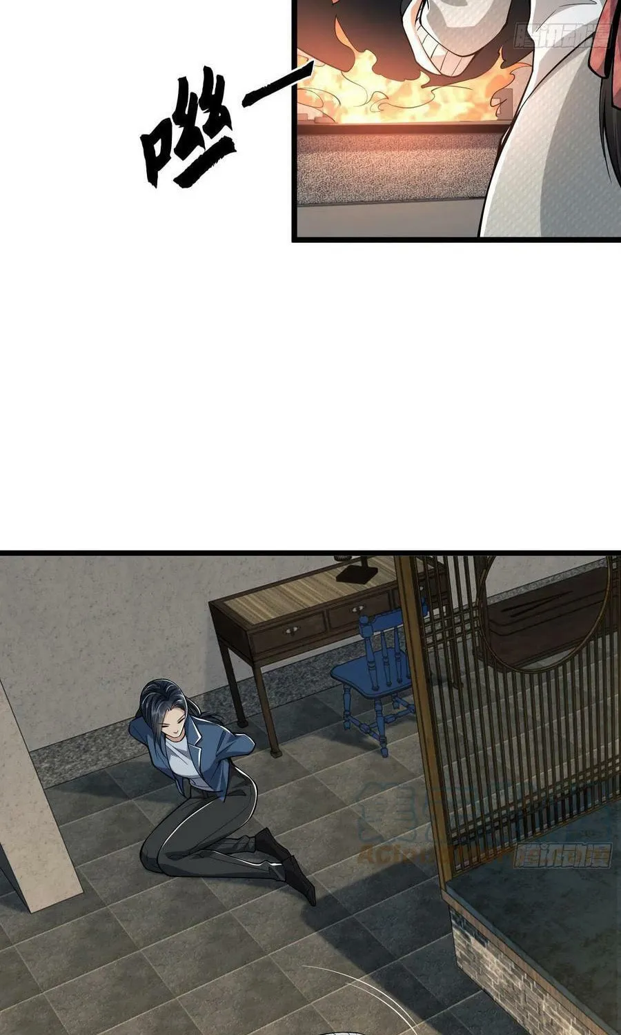 The First Sequence Chapter 77 page 81 - 