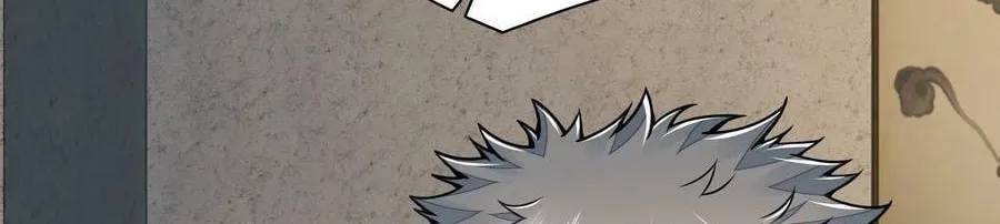 The First Sequence Chapter 77 page 88 - 
