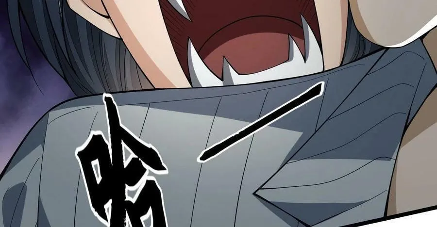 The First Sequence Chapter 77 page 94 - 