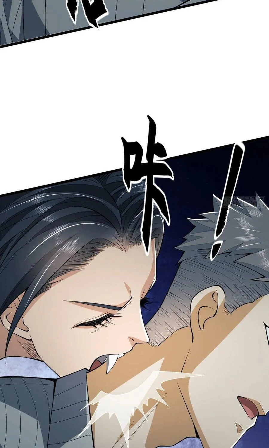 The First Sequence Chapter 77 page 95 - 