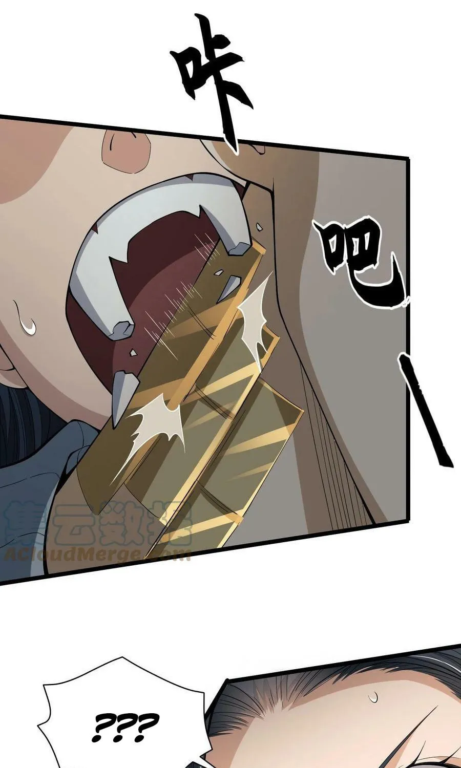 The First Sequence Chapter 77 page 97 - 
