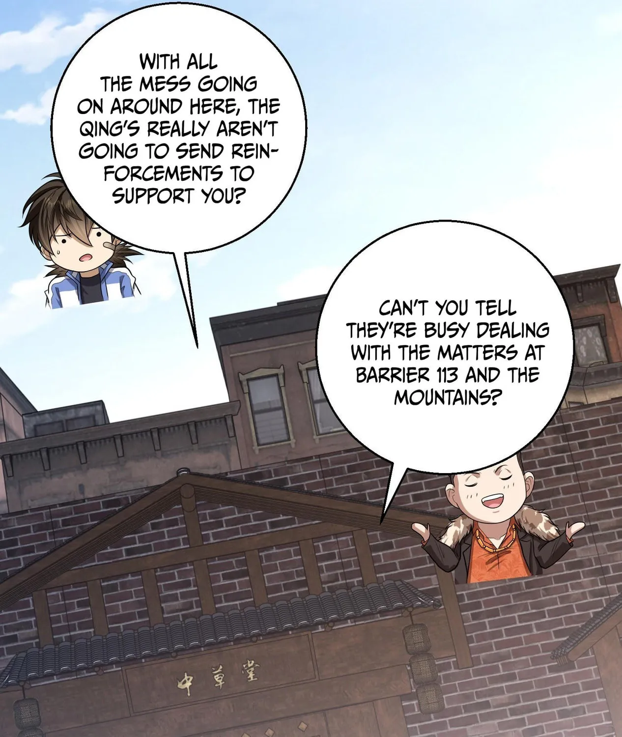 The First Sequence Chapter 79 page 115 - 