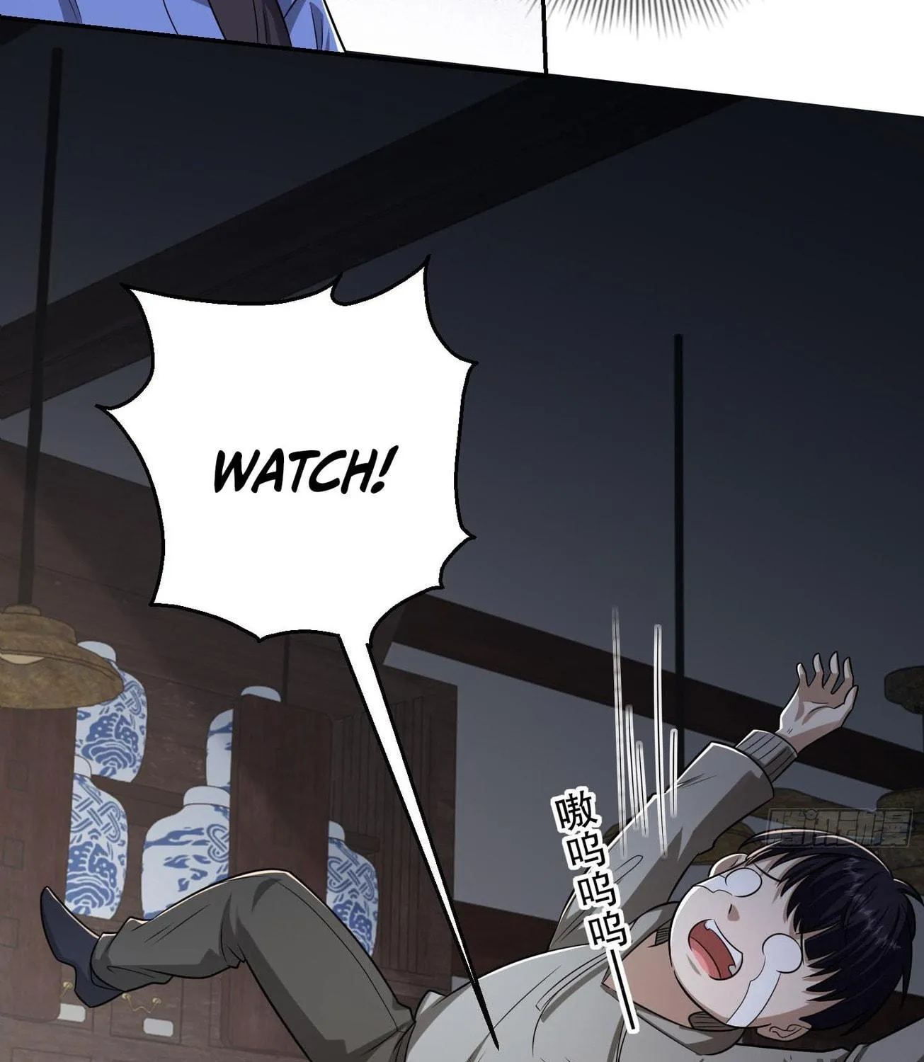 The First Sequence Chapter 79 page 19 - 