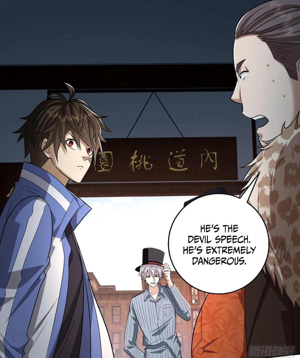 The First Sequence Chapter 79 page 43 - 