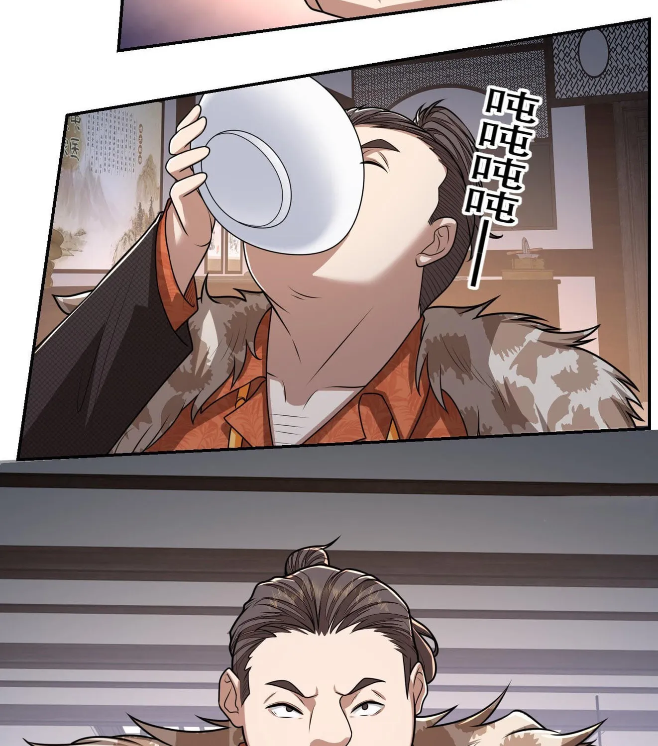 The First Sequence Chapter 79 page 85 - 