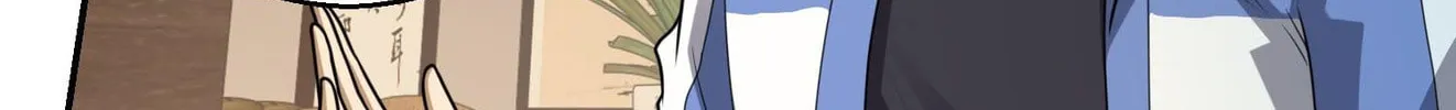 The First Sequence Chapter 79 page 94 - 