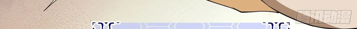 Read The First Sequence chapter 8 image 147 on Lezhin