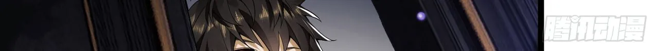 Read The First Sequence chapter 8 image 37 on Lezhin