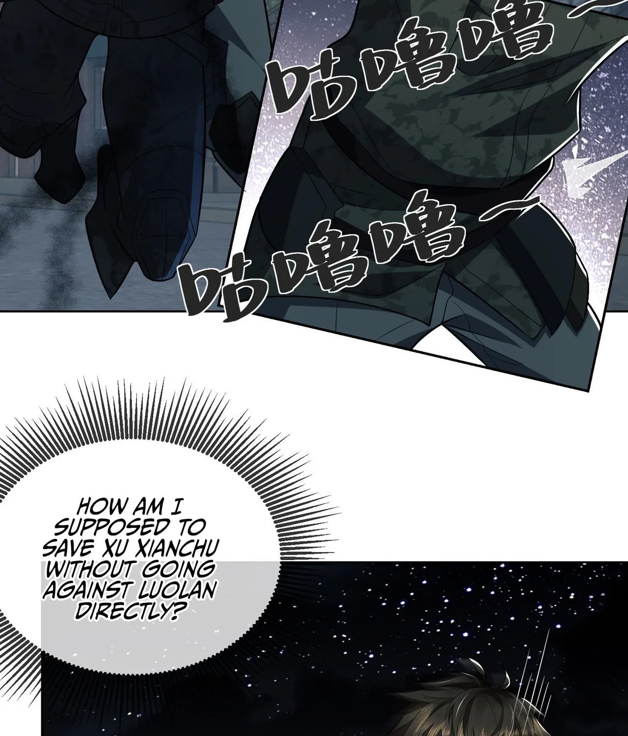 The First Sequence Chapter 80 page 103 - 