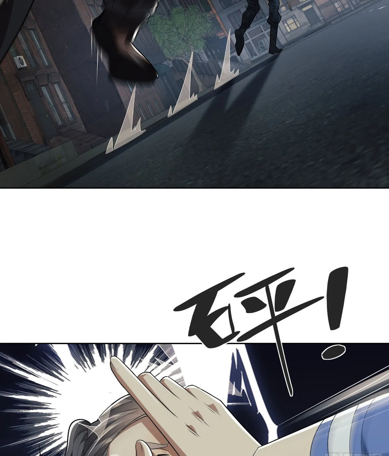 The First Sequence Chapter 80 page 111 - 