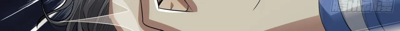 The First Sequence Chapter 80 page 112 - 