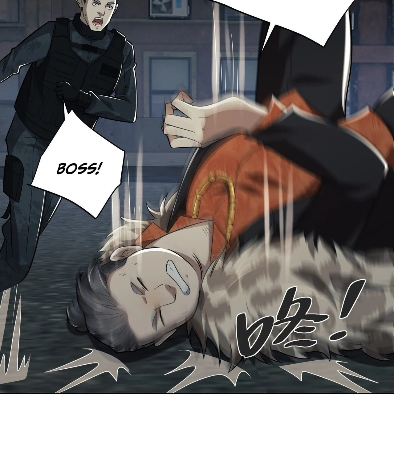 The First Sequence Chapter 80 page 115 - 