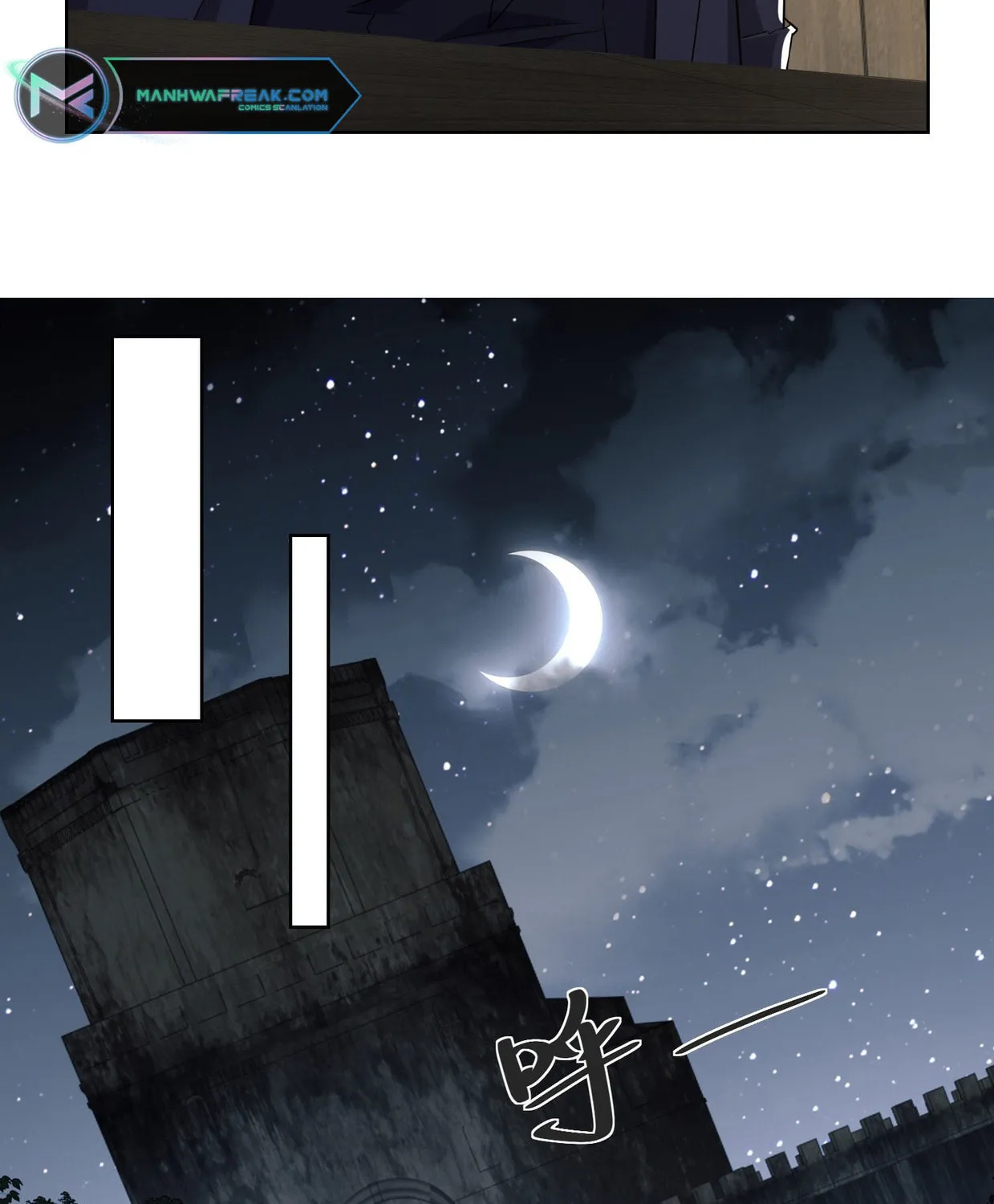 The First Sequence Chapter 80 page 21 - 
