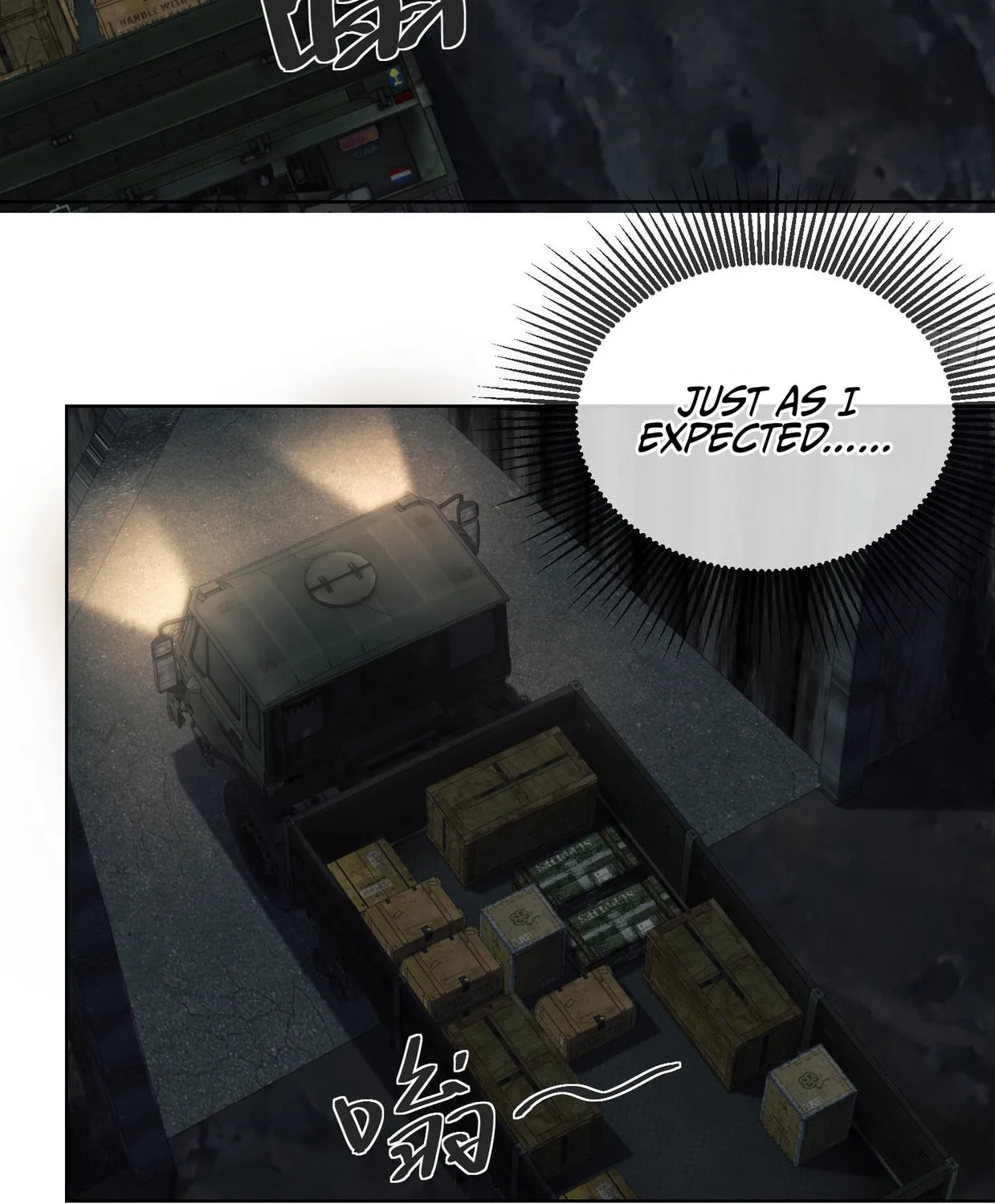 The First Sequence Chapter 80 page 25 - 
