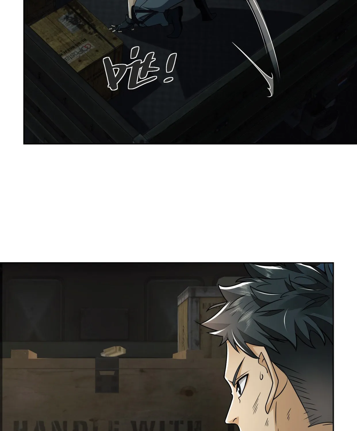The First Sequence Chapter 80 page 33 - 