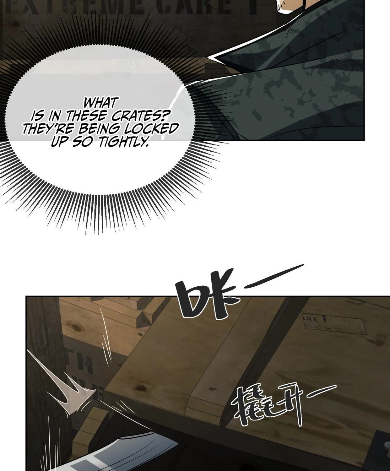 The First Sequence Chapter 80 page 35 - 