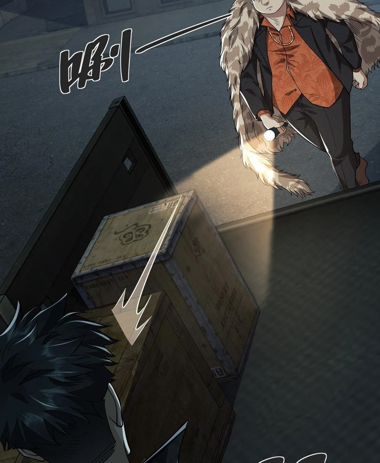 The First Sequence Chapter 80 page 47 - 