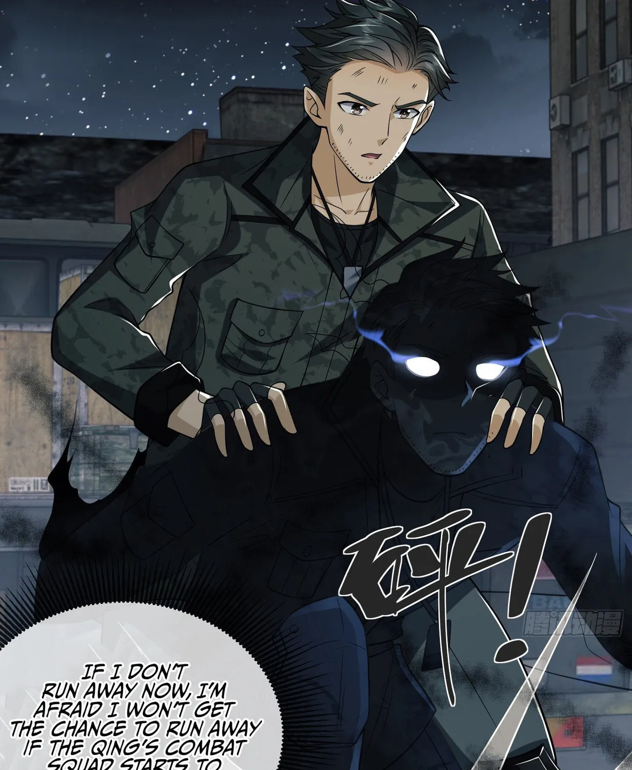 The First Sequence Chapter 80 page 55 - 