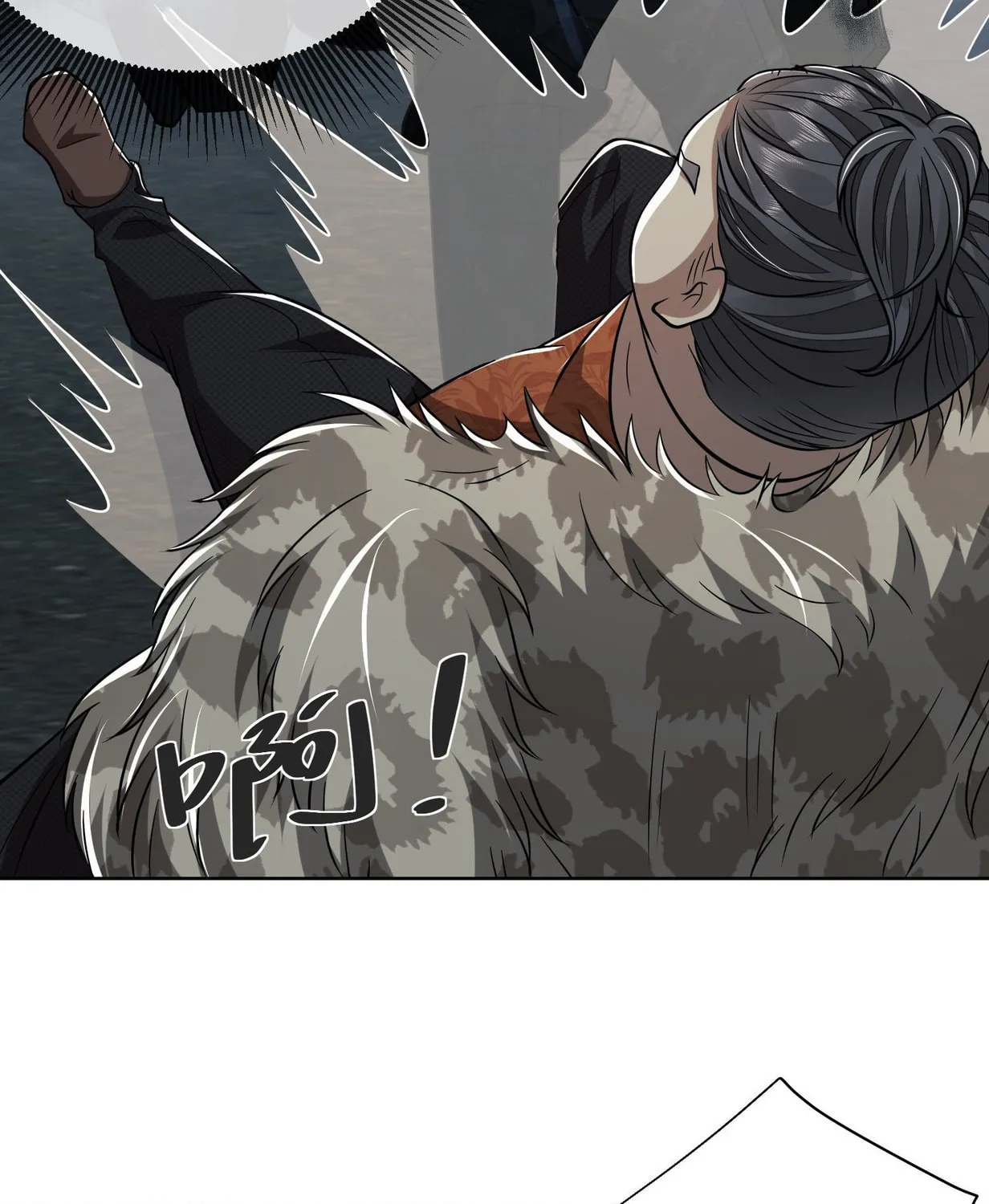 The First Sequence Chapter 80 page 57 - 