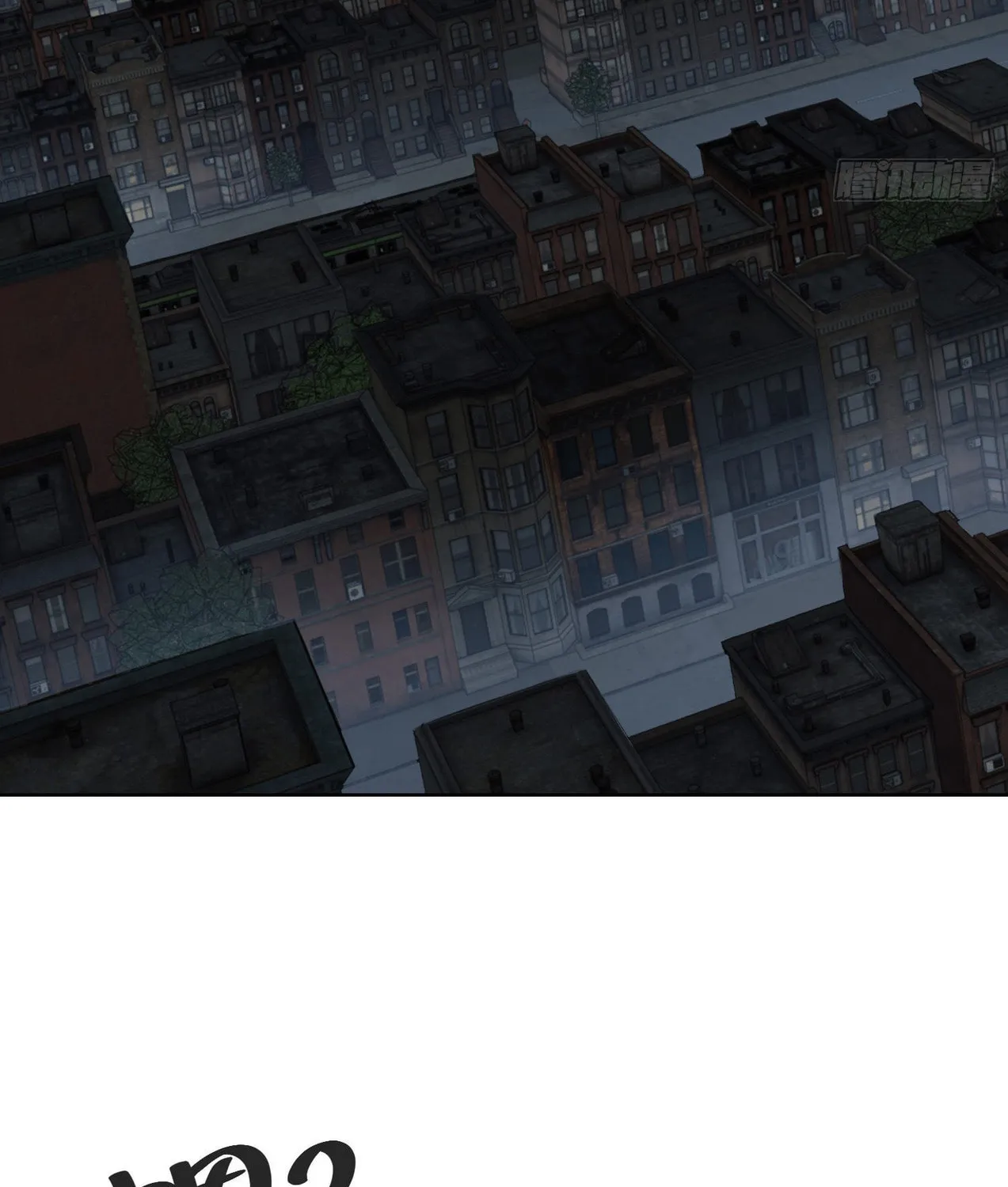 The First Sequence Chapter 80 page 73 - 