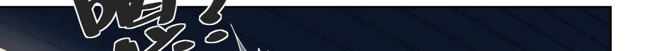 The First Sequence Chapter 80 page 74 - 