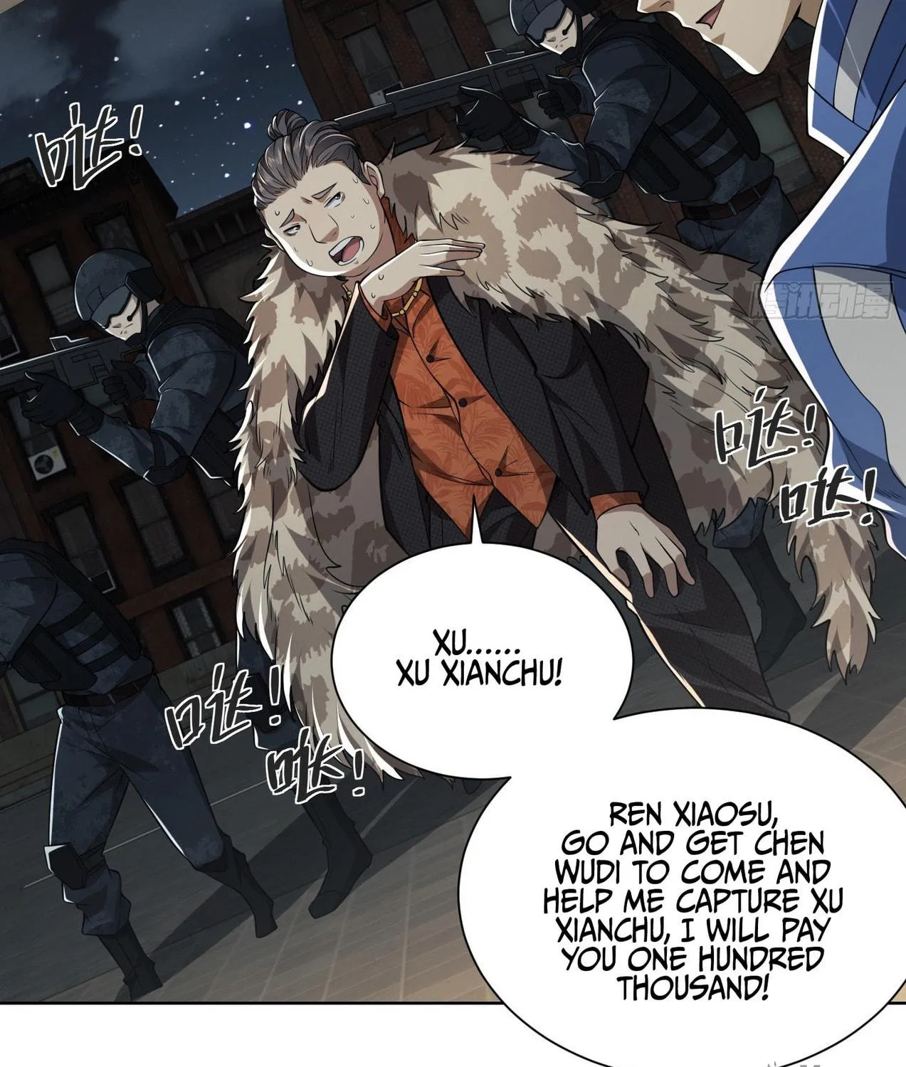 The First Sequence Chapter 80 page 77 - 