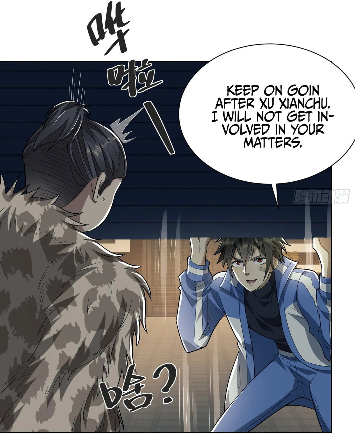 The First Sequence Chapter 80 page 87 - 