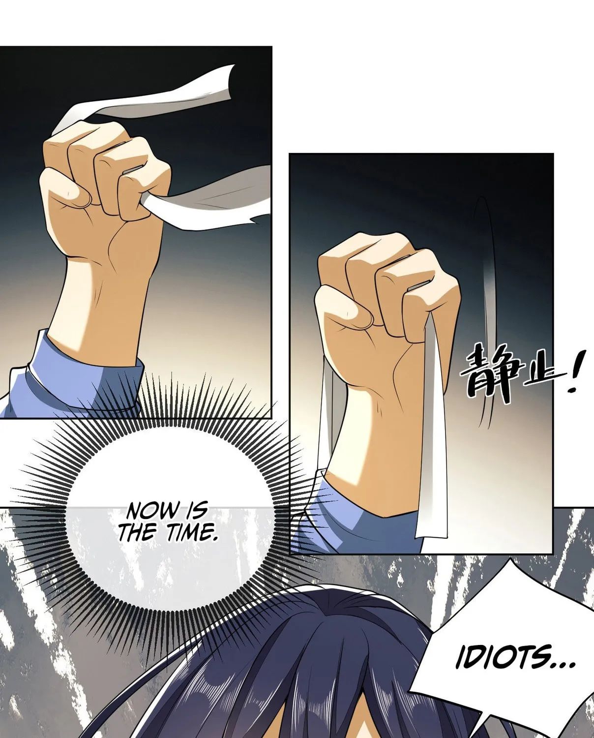 The First Sequence Chapter 81 page 105 - 