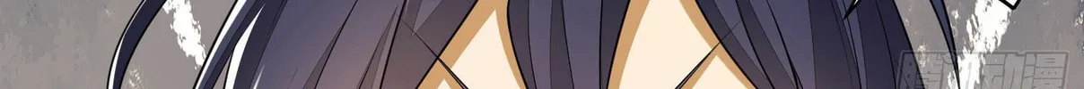 The First Sequence Chapter 81 page 106 - 