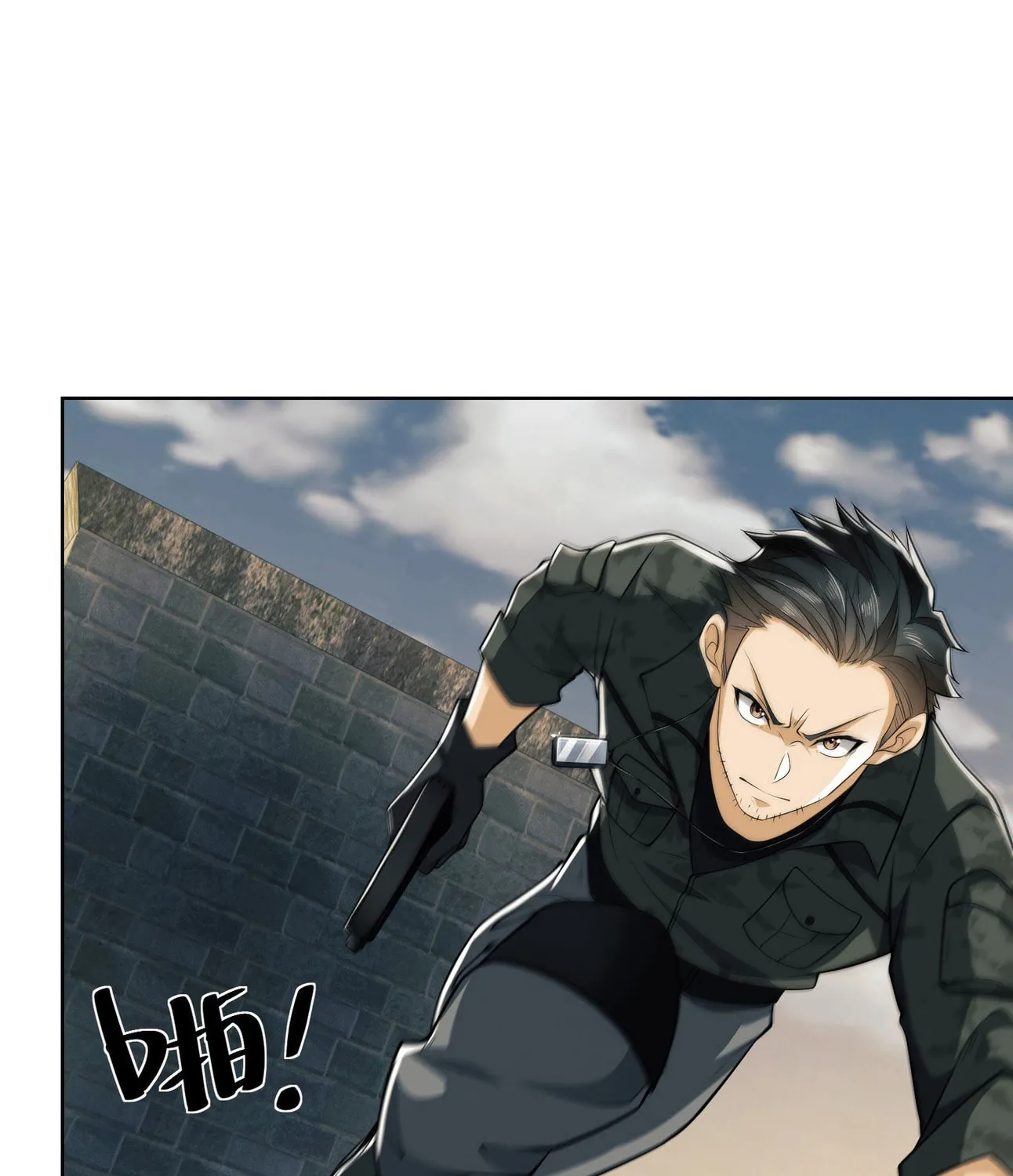 The First Sequence Chapter 81 page 13 - 