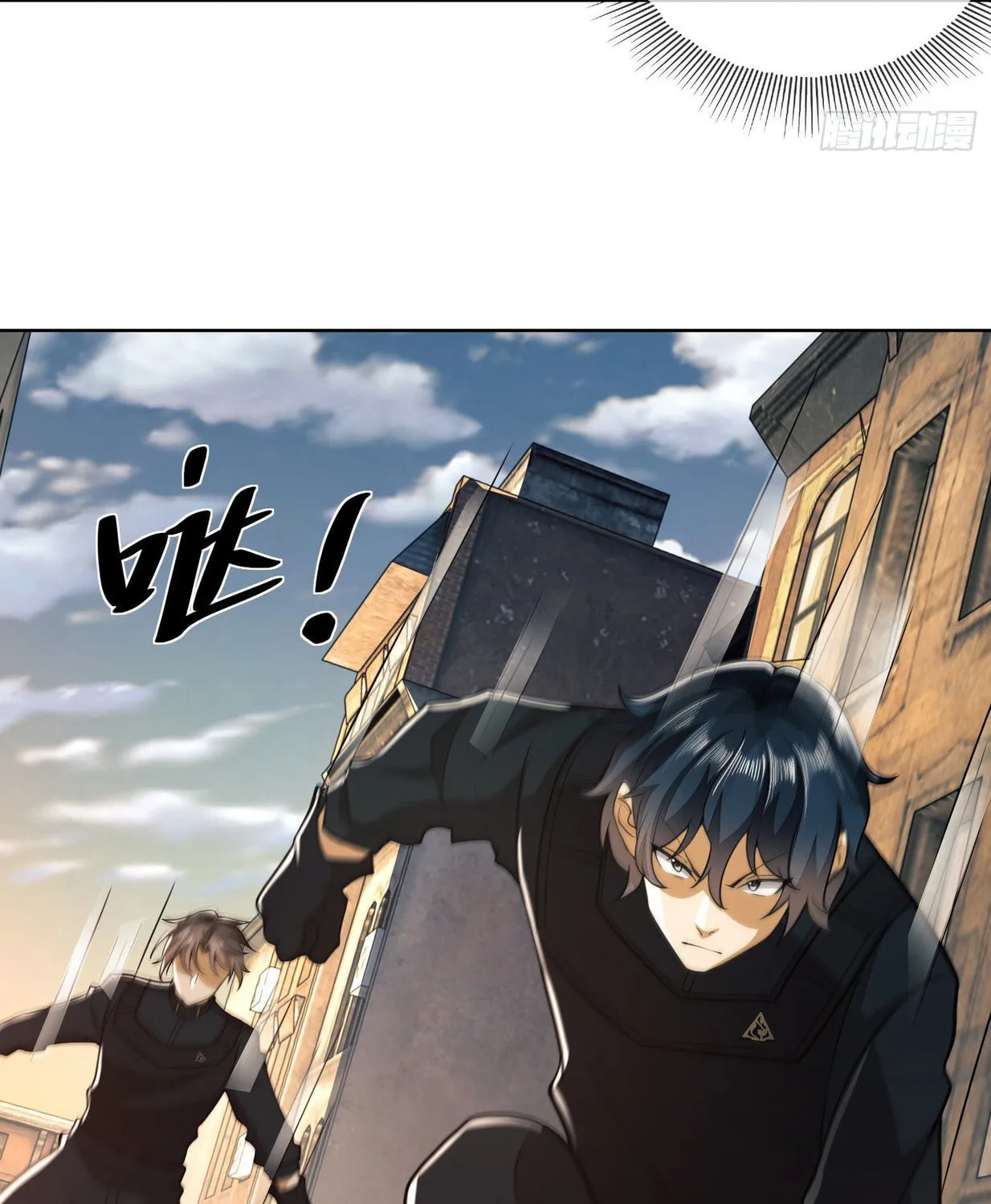The First Sequence Chapter 81 page 121 - 