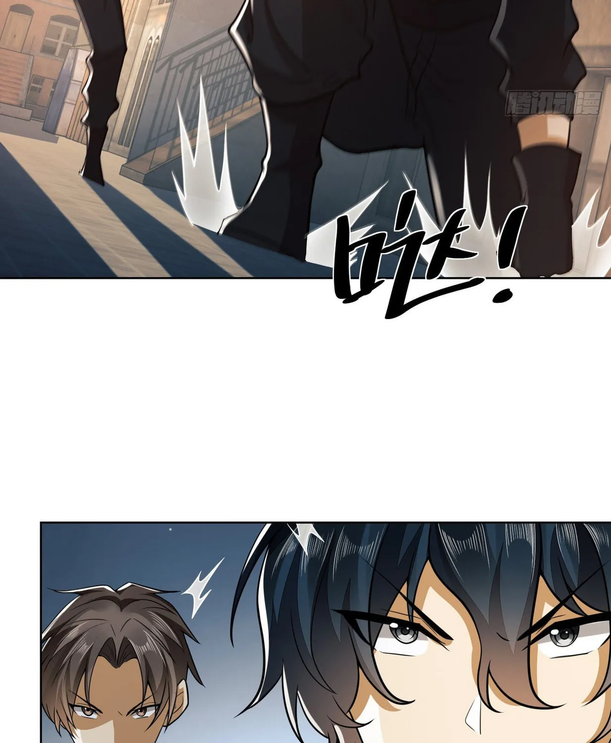 The First Sequence Chapter 81 page 123 - 