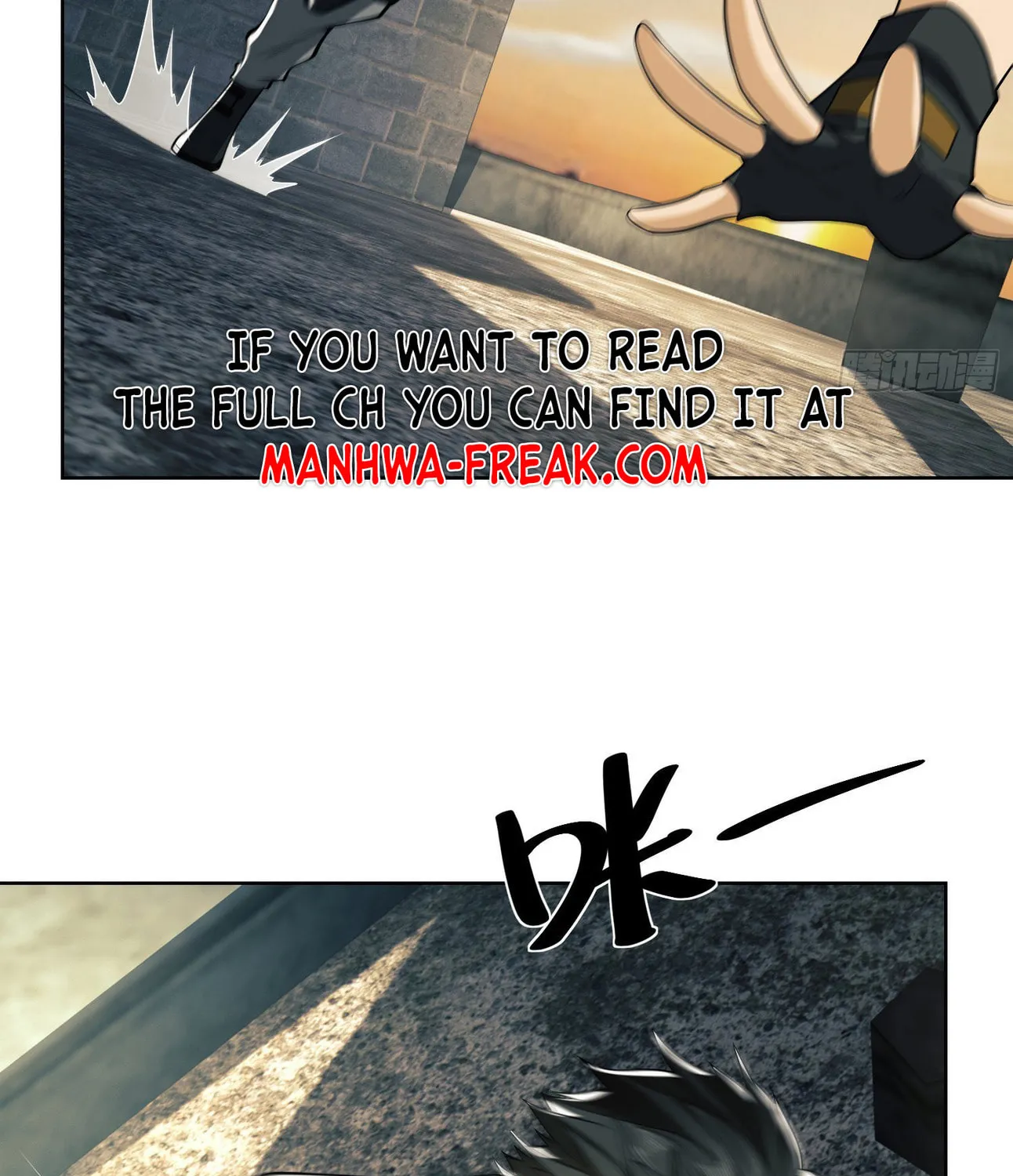 The First Sequence Chapter 81 page 15 - 