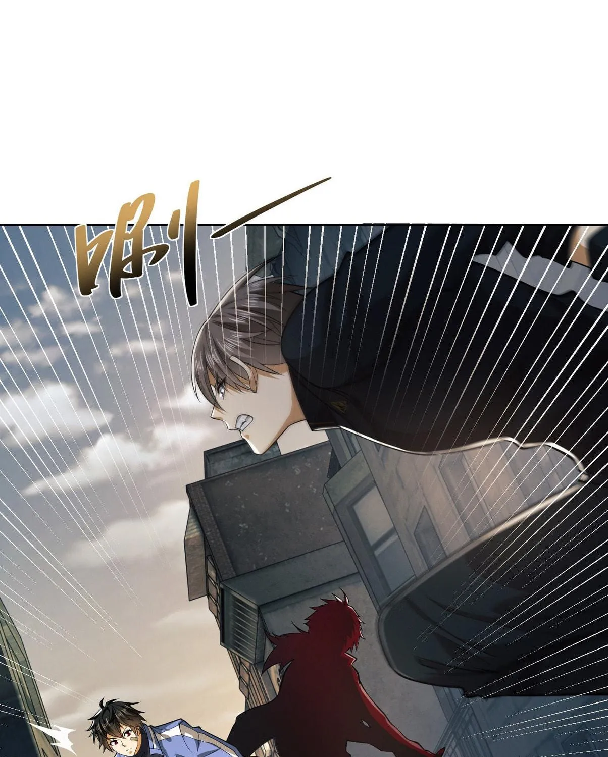 The First Sequence Chapter 81 page 149 - 