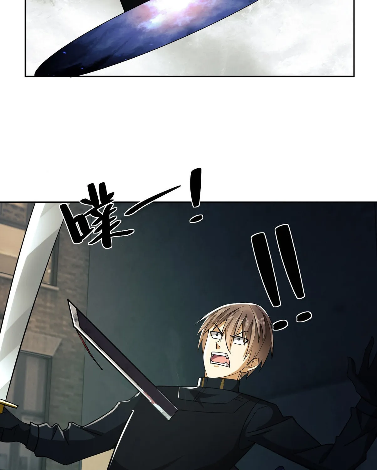 The First Sequence Chapter 81 page 157 - 