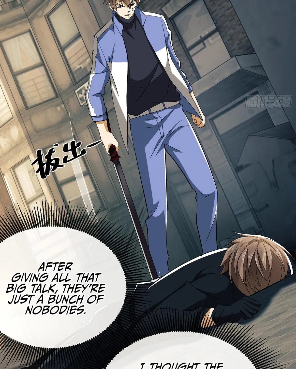 The First Sequence Chapter 81 page 161 - 