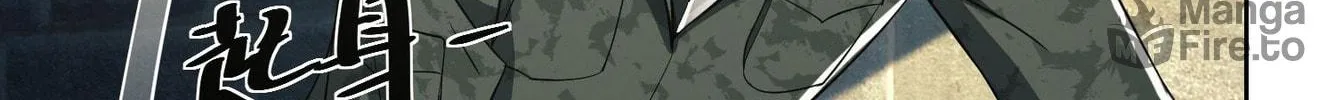 The First Sequence Chapter 81 page 168 - 