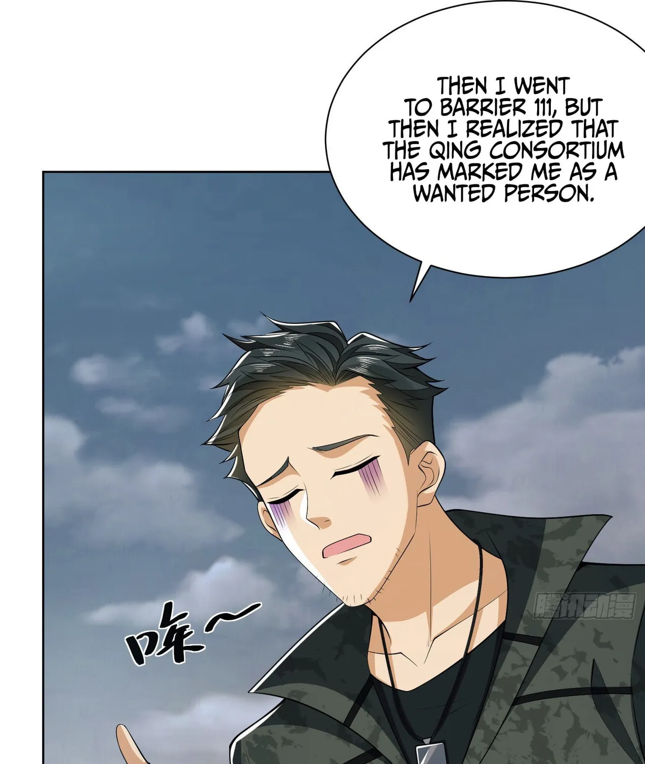 The First Sequence Chapter 81 page 27 - 