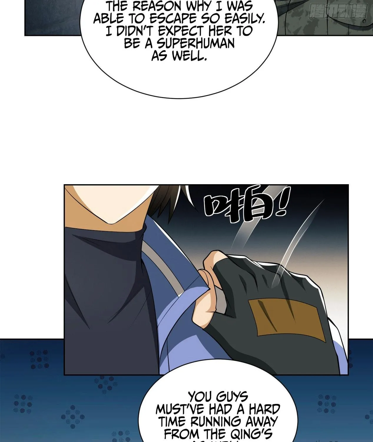 The First Sequence Chapter 81 page 39 - 