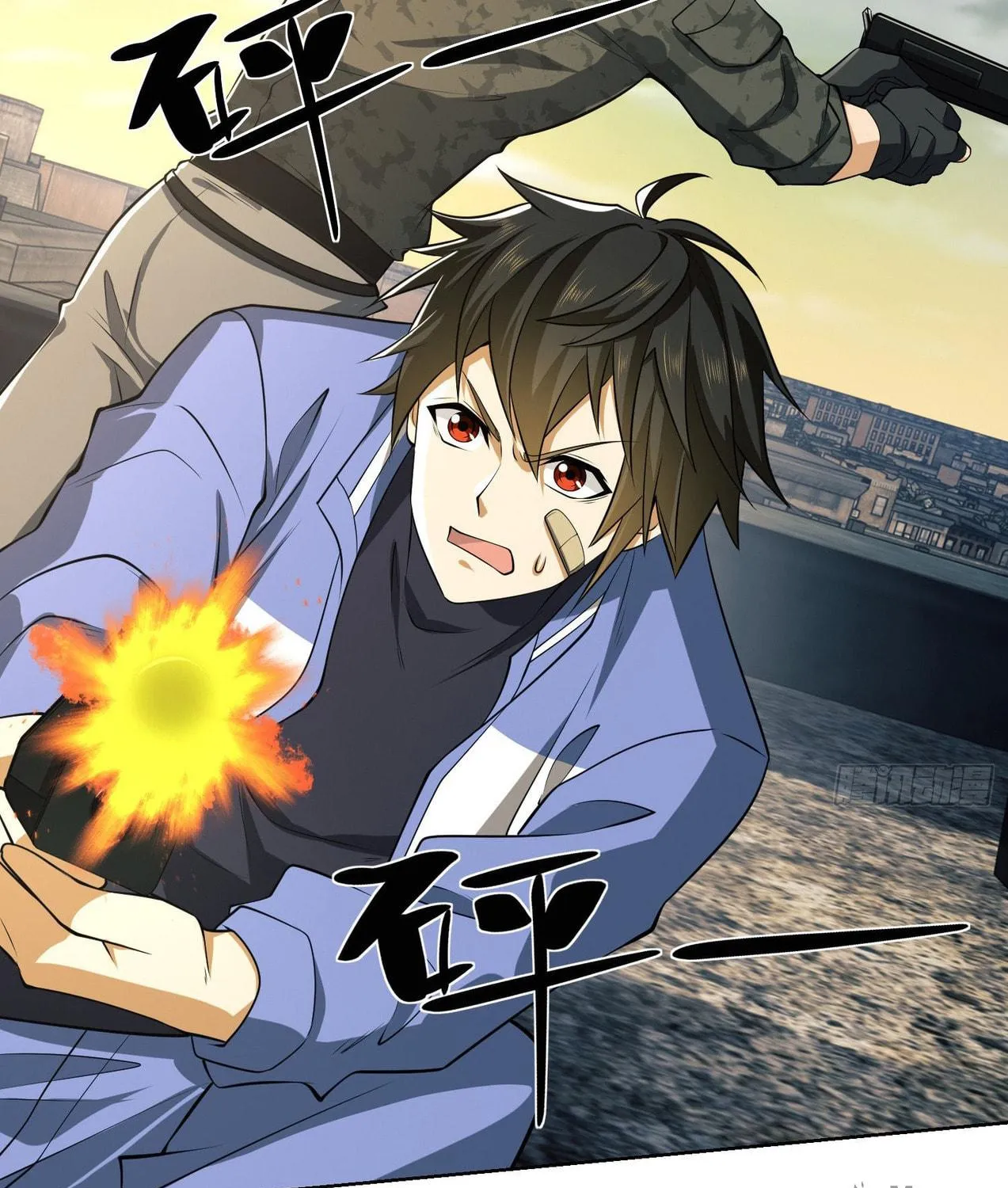 The First Sequence Chapter 81 page 77 - 