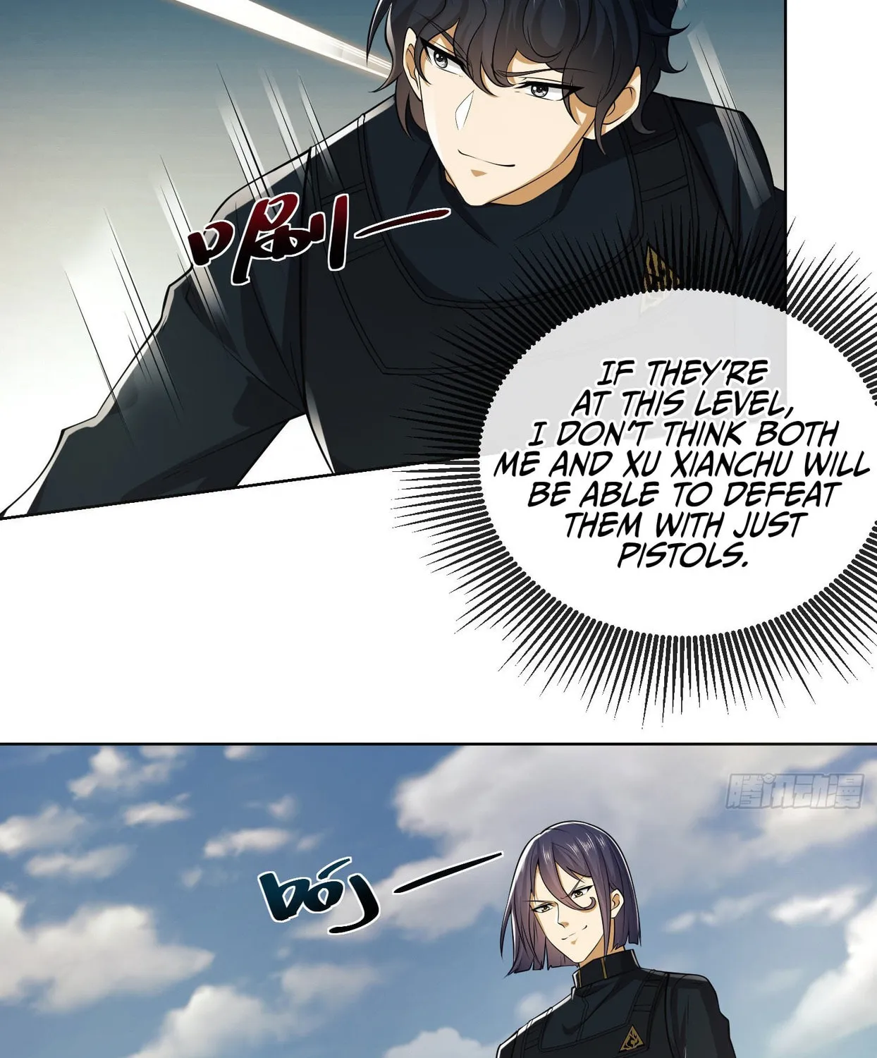The First Sequence Chapter 81 page 81 - 