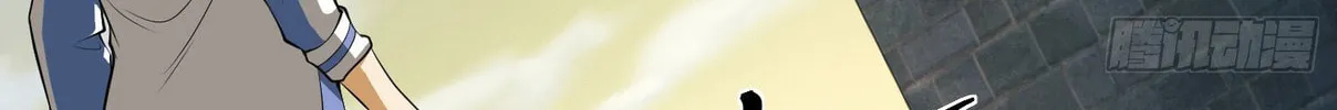 The First Sequence Chapter 81 page 98 - 