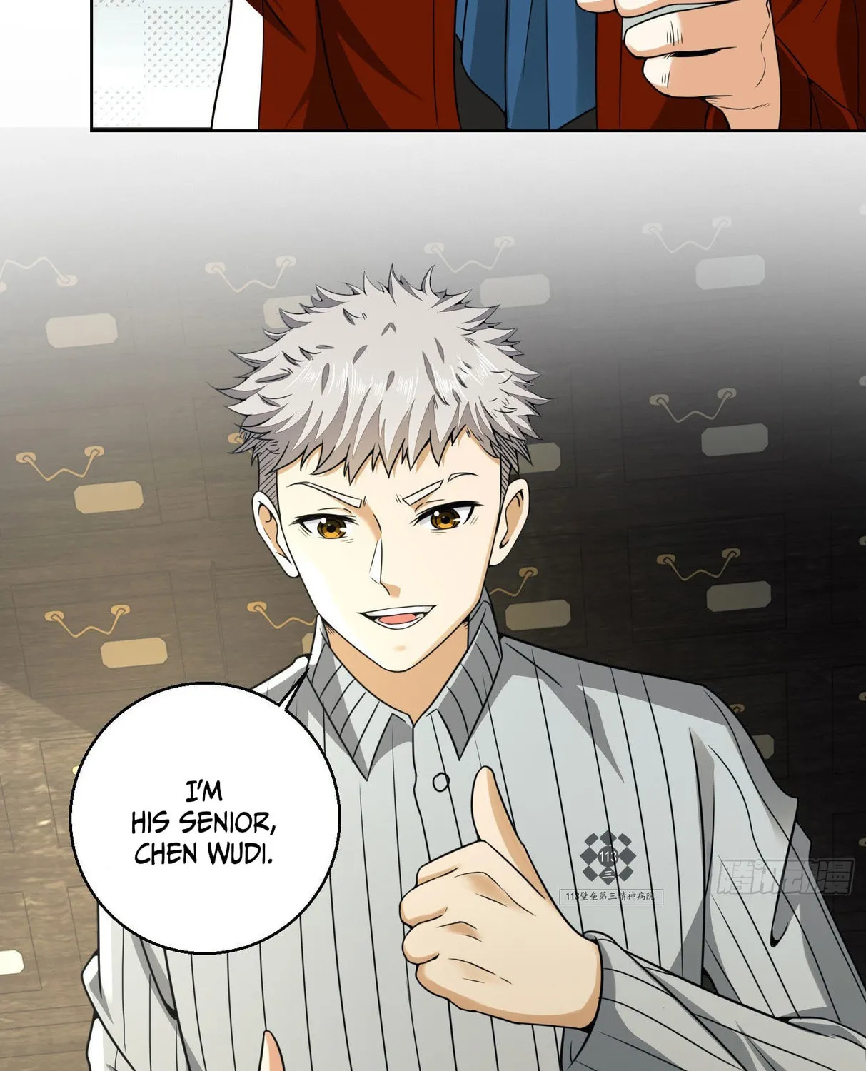 The First Sequence Chapter 83 page 127 - 