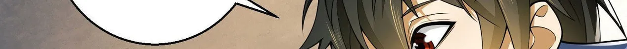 The First Sequence Chapter 83 page 22 - 