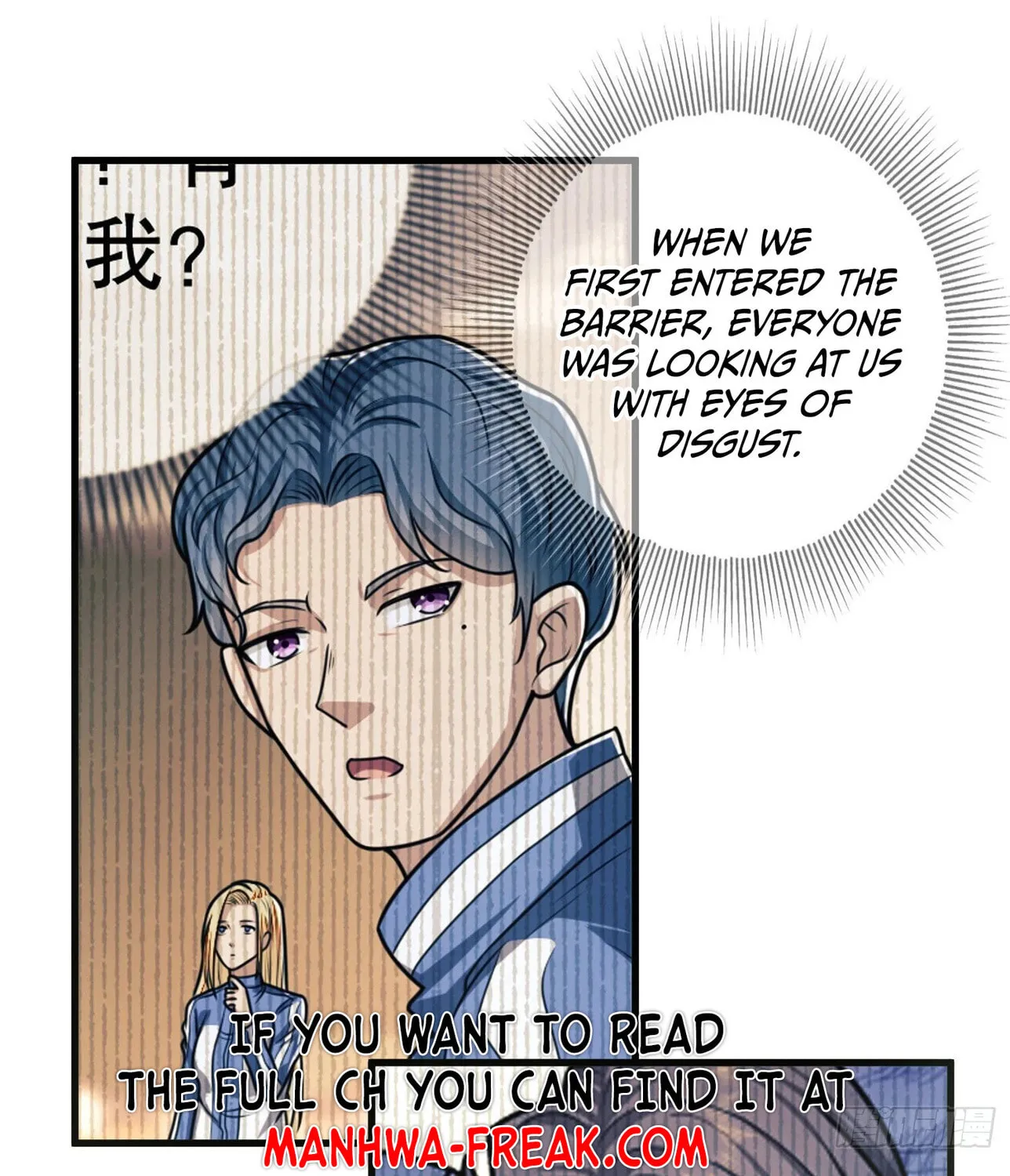 The First Sequence Chapter 84 page 15 - 