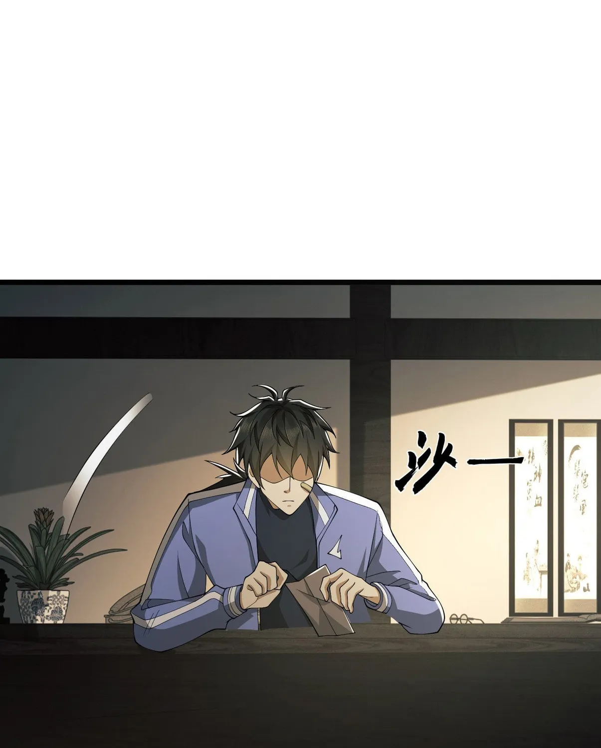 The First Sequence Chapter 84 page 193 - 