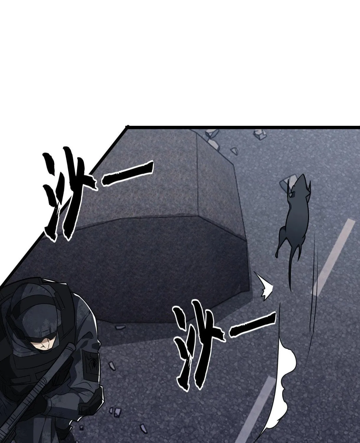 The First Sequence Chapter 84 page 65 - 
