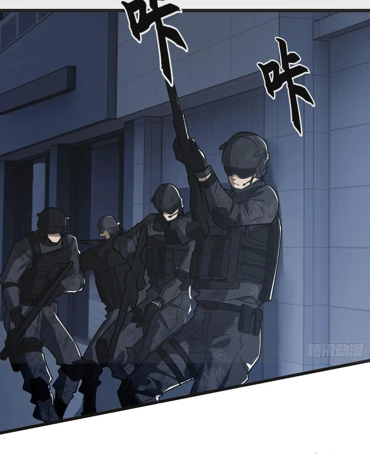 The First Sequence Chapter 84 page 71 - 